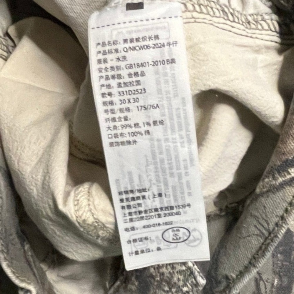 Hollister Super Baggy Camo Pants Mens 30 Outdoor Gorpcore GranolaCore Street Y2K - Picture 6 of 8